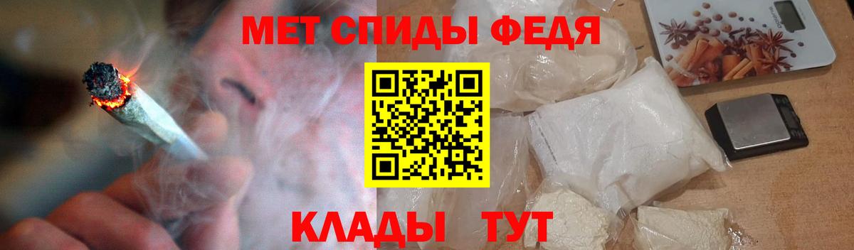 Электросталь  АМФЕТАМИН 97%  Amphetamine  Amphetamine  Вход с VPN 