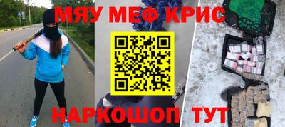 гашиш Краснокаменск