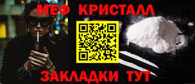 ПСИЛОЦИБИНОВЫЕ ГРИБЫ Краснознаменск