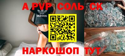 apvp Краснодар