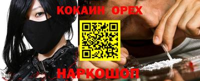 гашиш Краснокаменск
