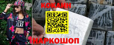 ПСИЛОЦИБИНОВЫЕ ГРИБЫ Краснознаменск