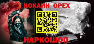 гашиш Краснокаменск