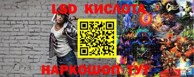 ПСИЛОЦИБИНОВЫЕ ГРИБЫ Краснознаменск