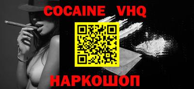apvp Краснодар