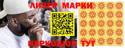 ПСИЛОЦИБИНОВЫЕ ГРИБЫ Краснознаменск