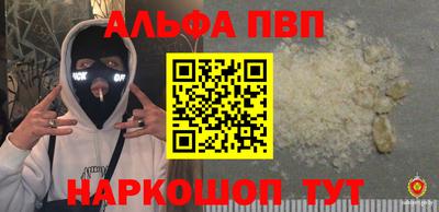 гашиш Краснокаменск