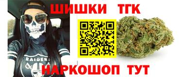 гашиш Краснокаменск
