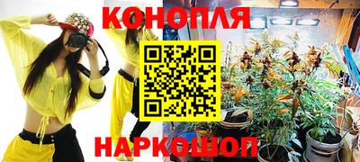 ПСИЛОЦИБИНОВЫЕ ГРИБЫ Краснознаменск