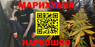 ПСИЛОЦИБИНОВЫЕ ГРИБЫ Краснознаменск
