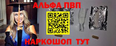ПСИЛОЦИБИНОВЫЕ ГРИБЫ Краснознаменск