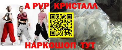 ПСИЛОЦИБИНОВЫЕ ГРИБЫ Краснознаменск