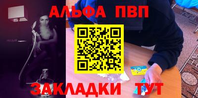 apvp Краснодар