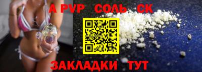 гашиш Краснокаменск