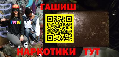 гашиш Краснокаменск