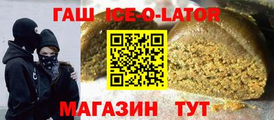 MESCALINE Донецк
