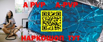 apvp Краснодар