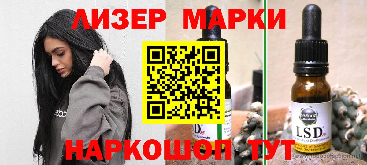 ЛСД экстази ecstasy  Вход с VPN  LSD-25 экстази ecstasy  Электросталь 