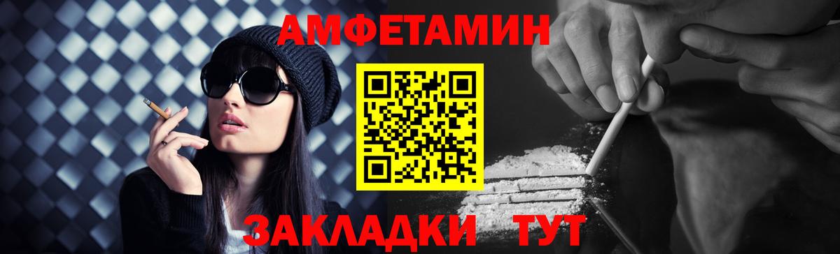 Метамфетамин пудра Электросталь