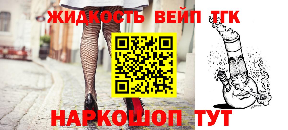 ЭКСТАЗИ  NBOMe  A PVP СК кристаллы  Электросталь  Меф МЯУ МЯУ   Канабис  Cocaine  Вход с VPN 